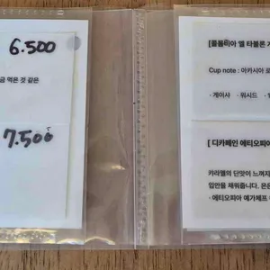 마주이 리뷰 사진