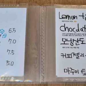 마주이 리뷰 사진