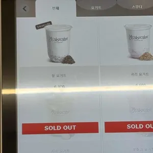 요돔돔 리뷰 사진