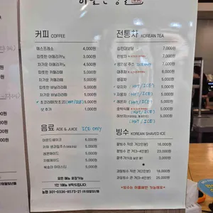 이달엔영월 리뷰 사진