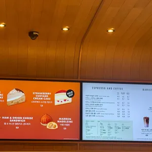 스타벅스 리뷰 사진