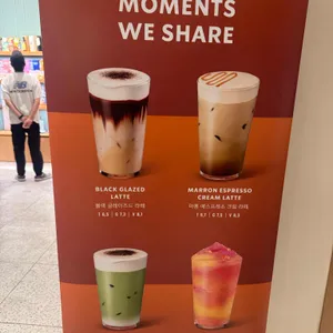 스타벅스 리뷰 사진
