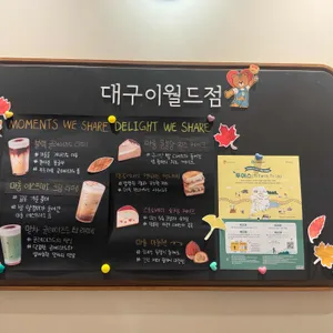 스타벅스 리뷰 사진