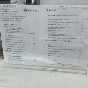 러브레드 리뷰 사진