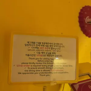 에그앤플라워 리뷰 사진