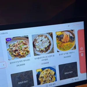 에그앤플라워 리뷰 사진