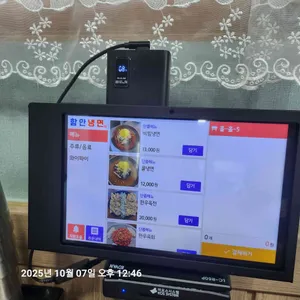 함안냉면 리뷰 사진