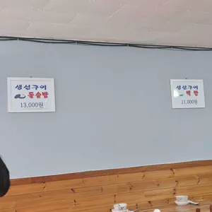 청학동 리뷰 사진