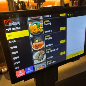 어테이너블 리뷰 사진