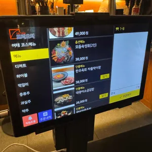 어테이너블 리뷰 사진