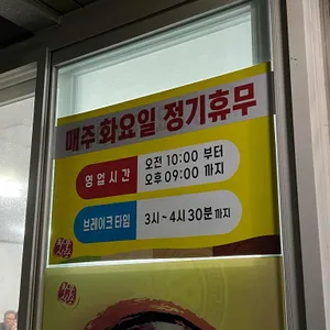 화물식당 리뷰 사진