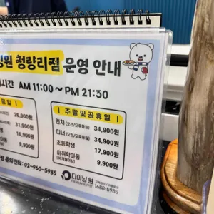 다이닝원 리뷰 사진