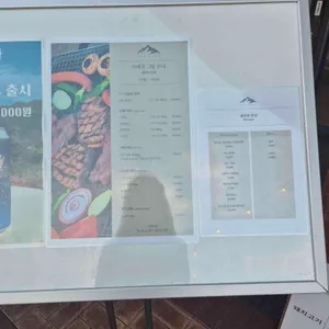 탑스텐리조트동강시스타 포레스트 리뷰 사진