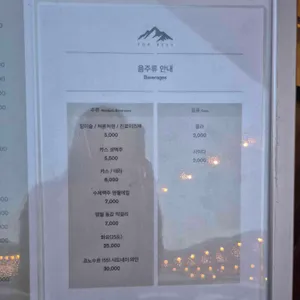 탑스텐리조트동강시스타 포레스트 리뷰 사진