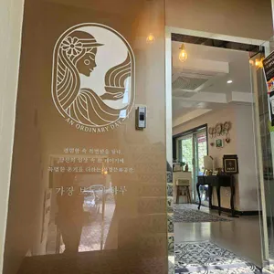 가장 보통의 하루 리뷰 사진