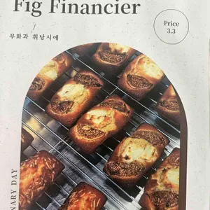 가장 보통의 하루 리뷰 사진