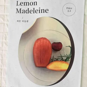 가장 보통의 하루 리뷰 사진