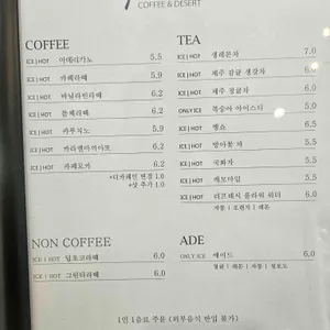 가장 보통의 하루 리뷰 사진