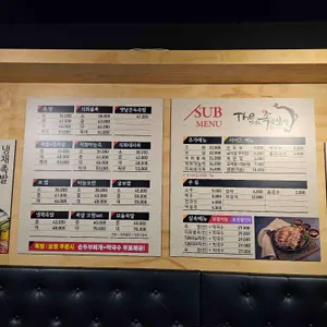 더맛있는족발보쌈 리뷰 사진