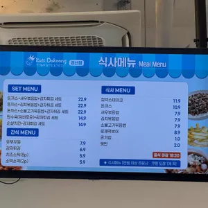키즈다쿵2 리뷰 사진