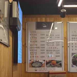 명가대호돼지국밥 리뷰 사진