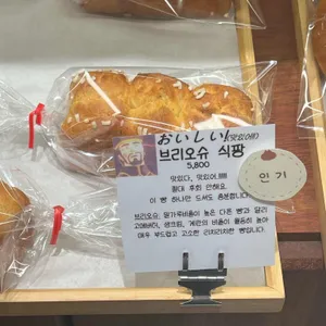 윤숲 리뷰 사진