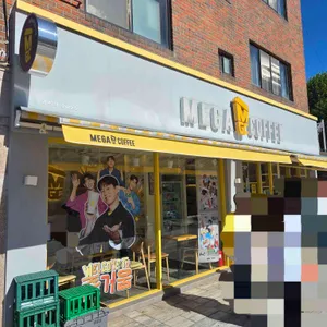 메가커피 리뷰 사진