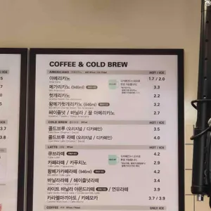 메가커피 리뷰 사진