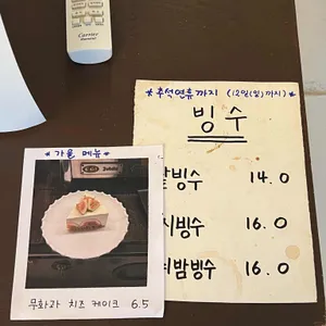 카페소을 리뷰 사진