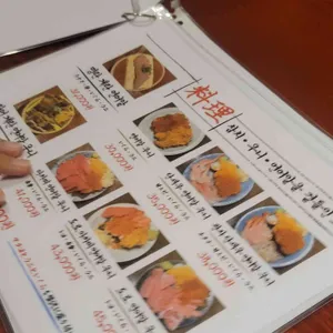 초힛사츠 리뷰 사진