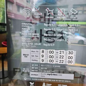 파스쿠찌 리뷰 사진