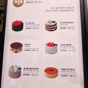 파스쿠찌 리뷰 사진