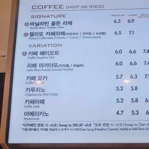 파스쿠찌 리뷰 사진