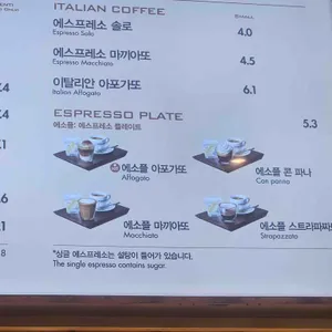 파스쿠찌 리뷰 사진