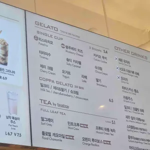 파스쿠찌 리뷰 사진