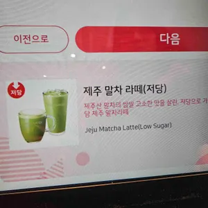파스쿠찌 리뷰 사진