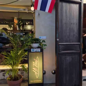 하이타이 리뷰 사진