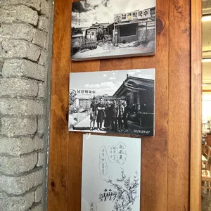 평창진부막국수 리뷰 사진