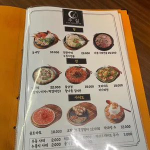 주실 리뷰 사진