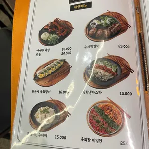 주실 리뷰 사진