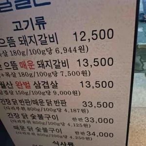 일월산 리뷰 사진