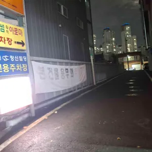 일월산 리뷰 사진