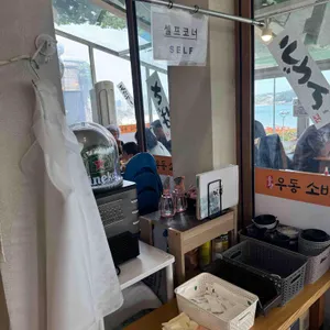 흑송 우동소바 리뷰 사진