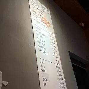 왕창족발 리뷰 사진