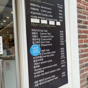 유들렌 리뷰 사진