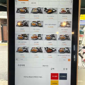 망원돈까스 리뷰 사진