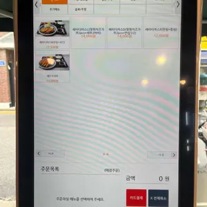 망원돈까스 리뷰 사진