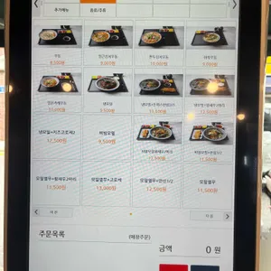 망원돈까스 리뷰 사진