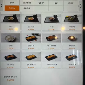 망원돈까스 리뷰 사진