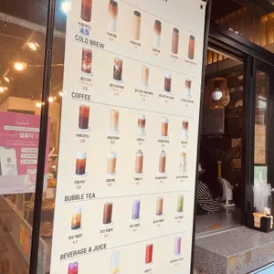 하삼동커피 리뷰 사진